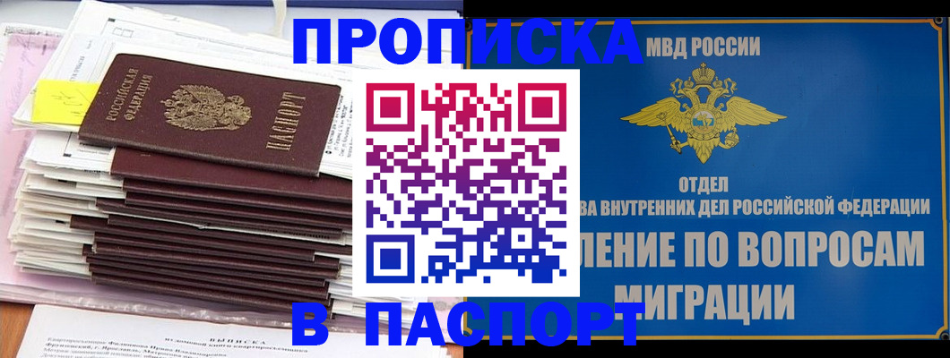 пропишу в квартире в Дубовке